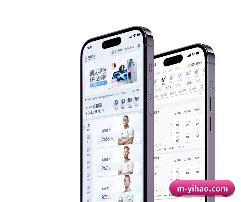关于我们 - 体育资讯内容服务（YiHao）